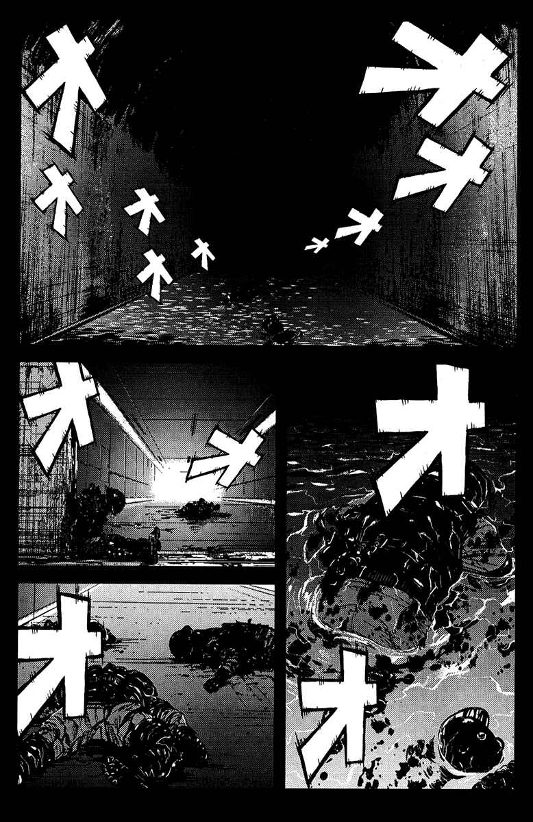 Page 13 Chapter 111 Akumetsu
