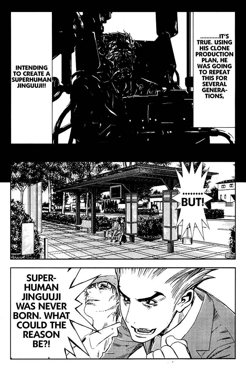 Page 5 Chapter 111 Akumetsu