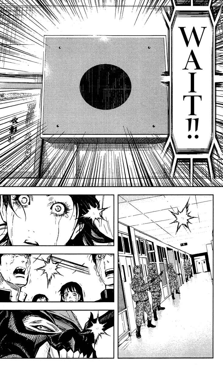 Page 12 Chapter 152 Akumetsu