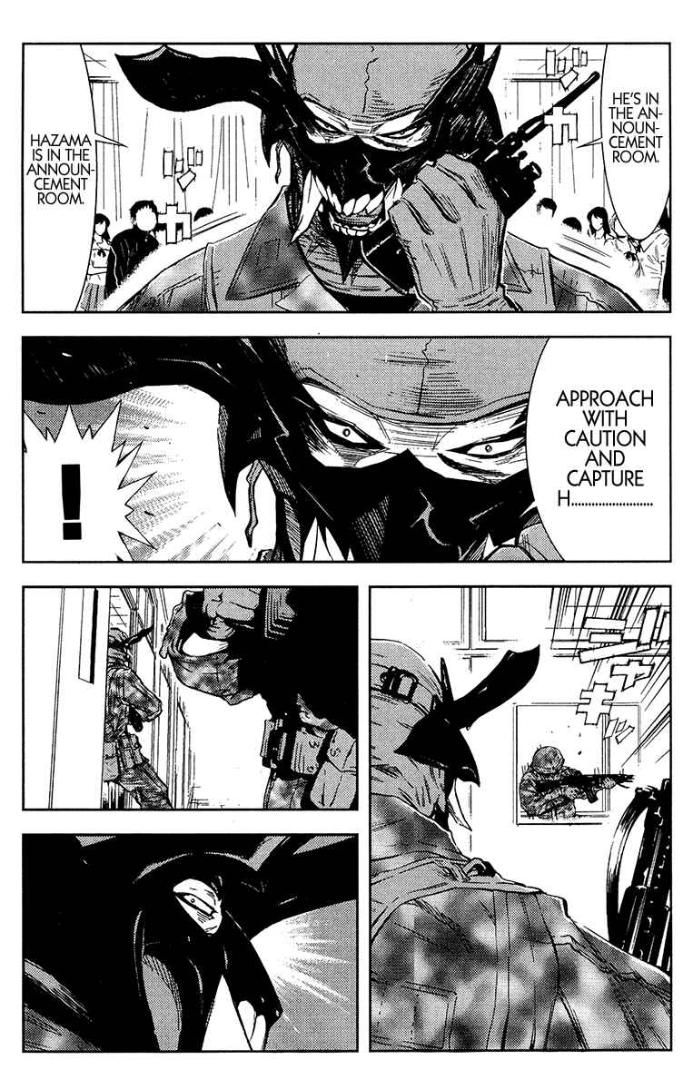 Page 15 Chapter 152 Akumetsu