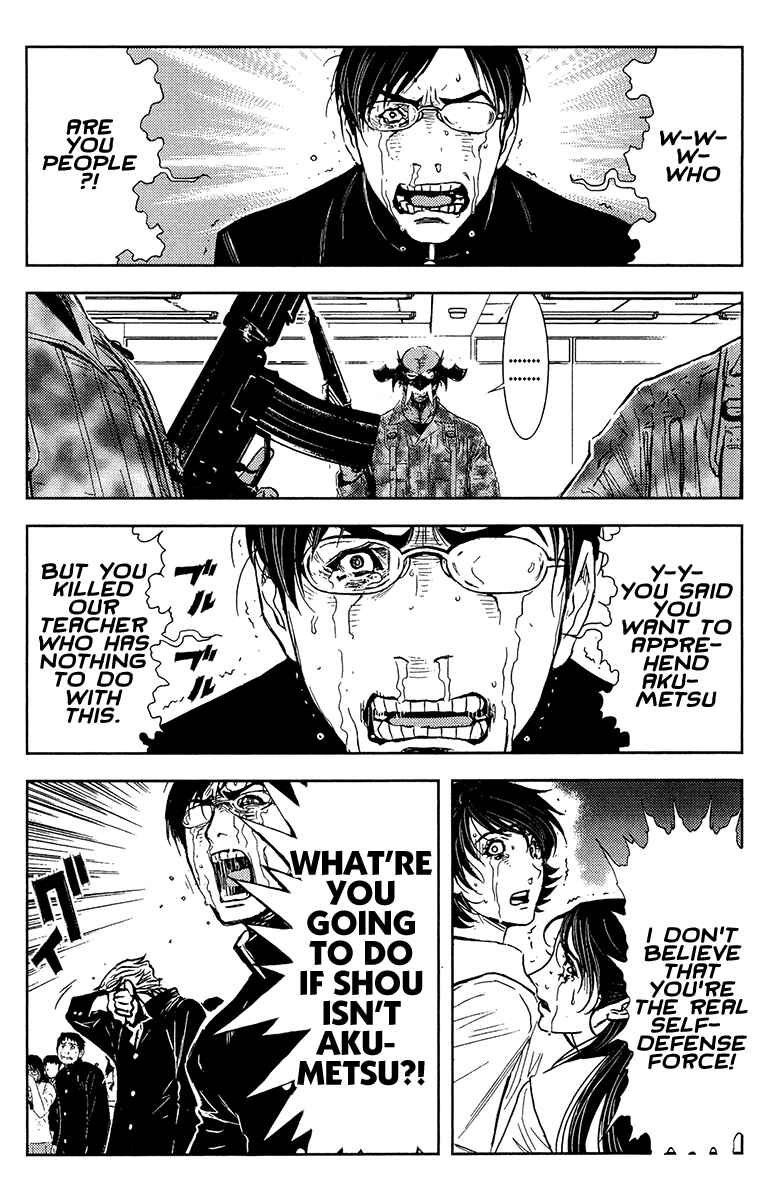 Page 8 Chapter 152 Akumetsu