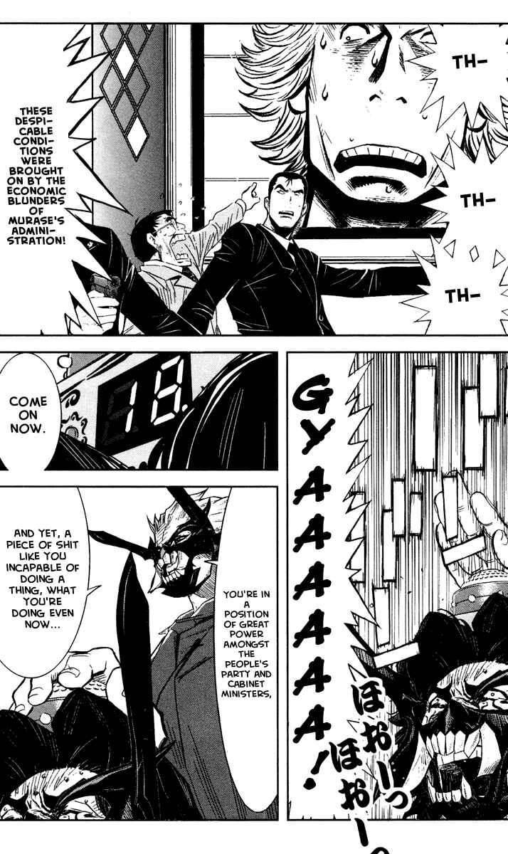 Page 2 Chapter 65 Akumetsu