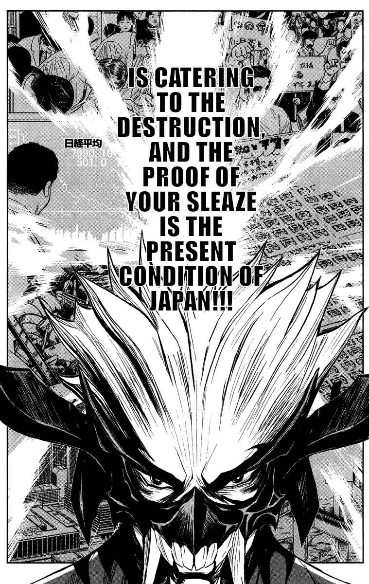 Page 3 Chapter 65 Akumetsu