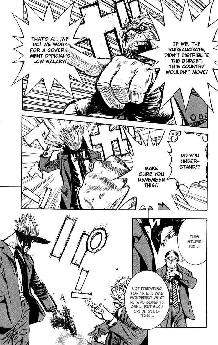 Page 7 Chapter 2 Akumetsu