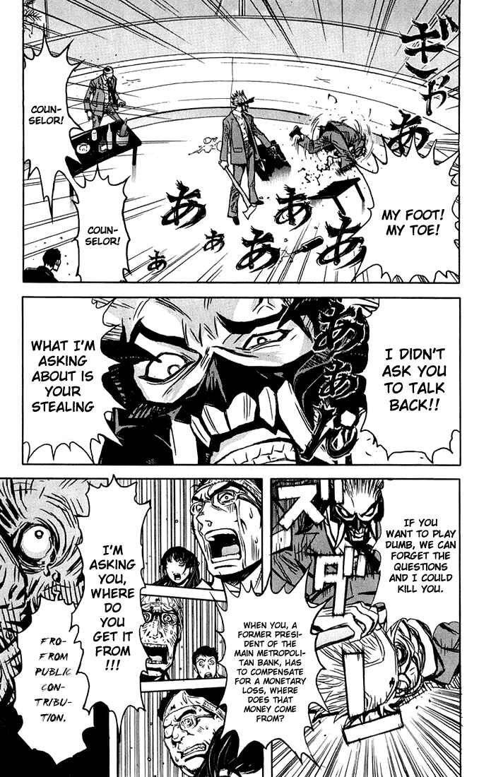 Page 9 Chapter 2 Akumetsu