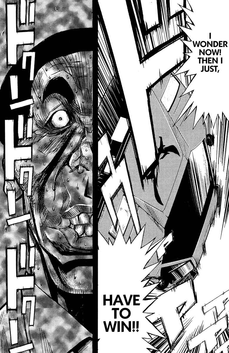 Page 13 Chapter 77 Akumetsu