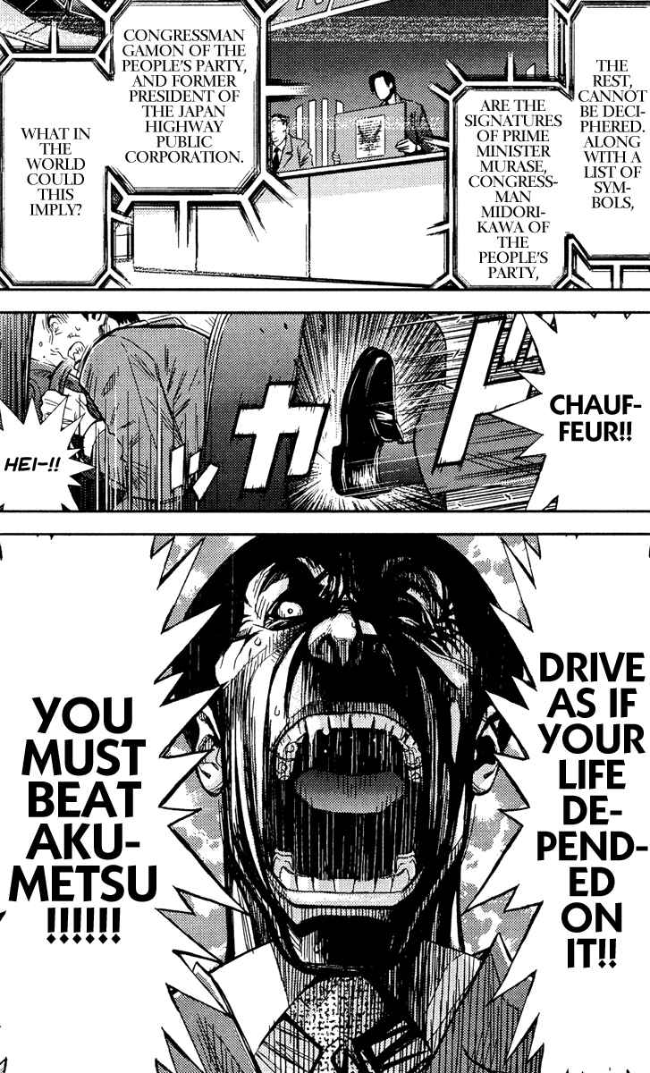 Page 19 Chapter 77 Akumetsu