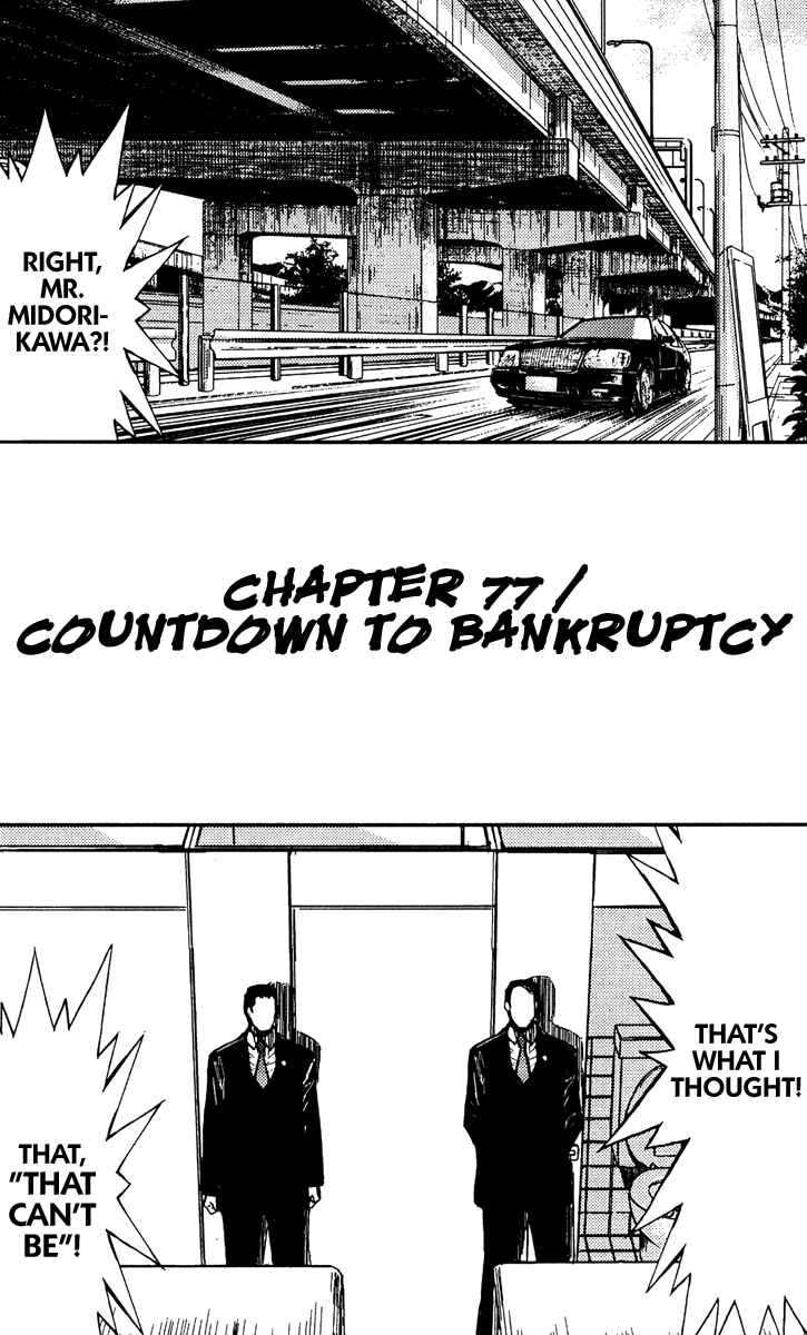 Page 2 Chapter 77 Akumetsu