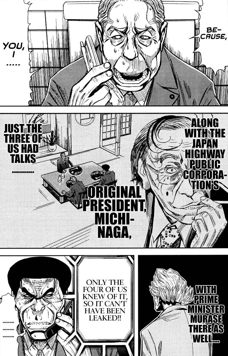 Page 3 Chapter 77 Akumetsu