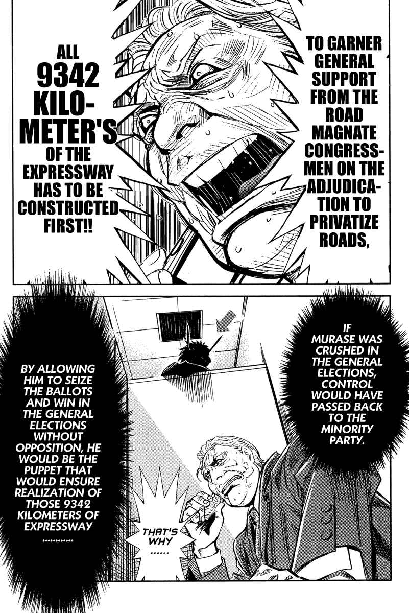 Page 6 Chapter 77 Akumetsu