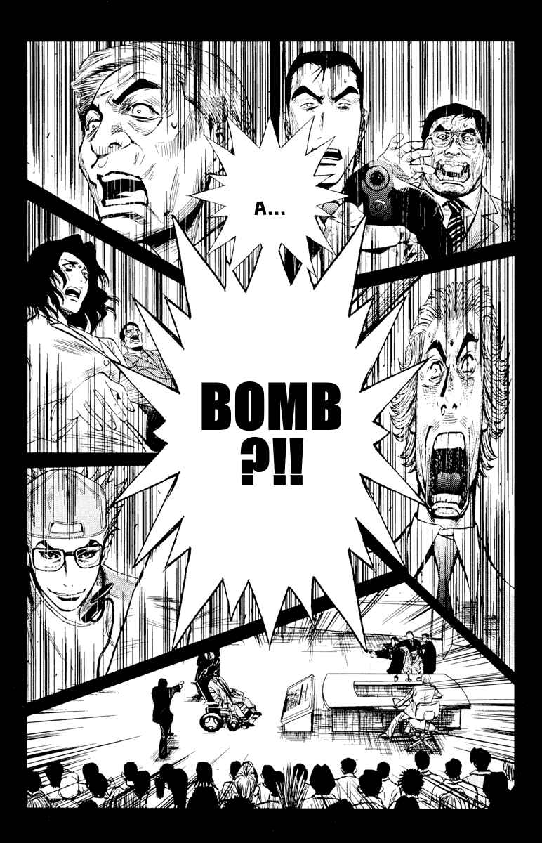 Page 14 Chapter 58 Akumetsu