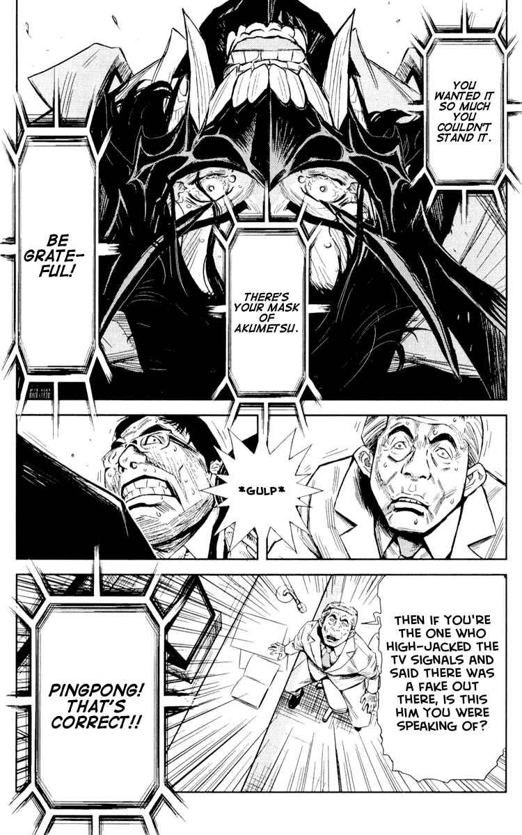 Page 16 Chapter 58 Akumetsu