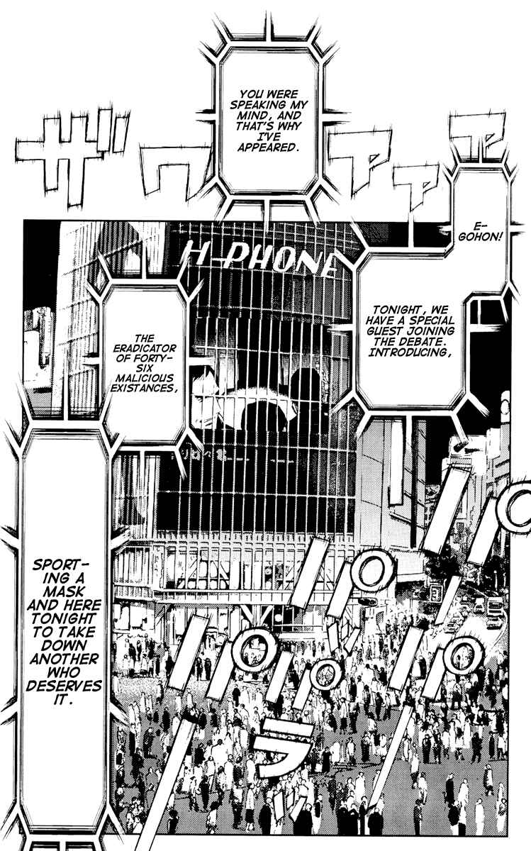 Page 19 Chapter 58 Akumetsu