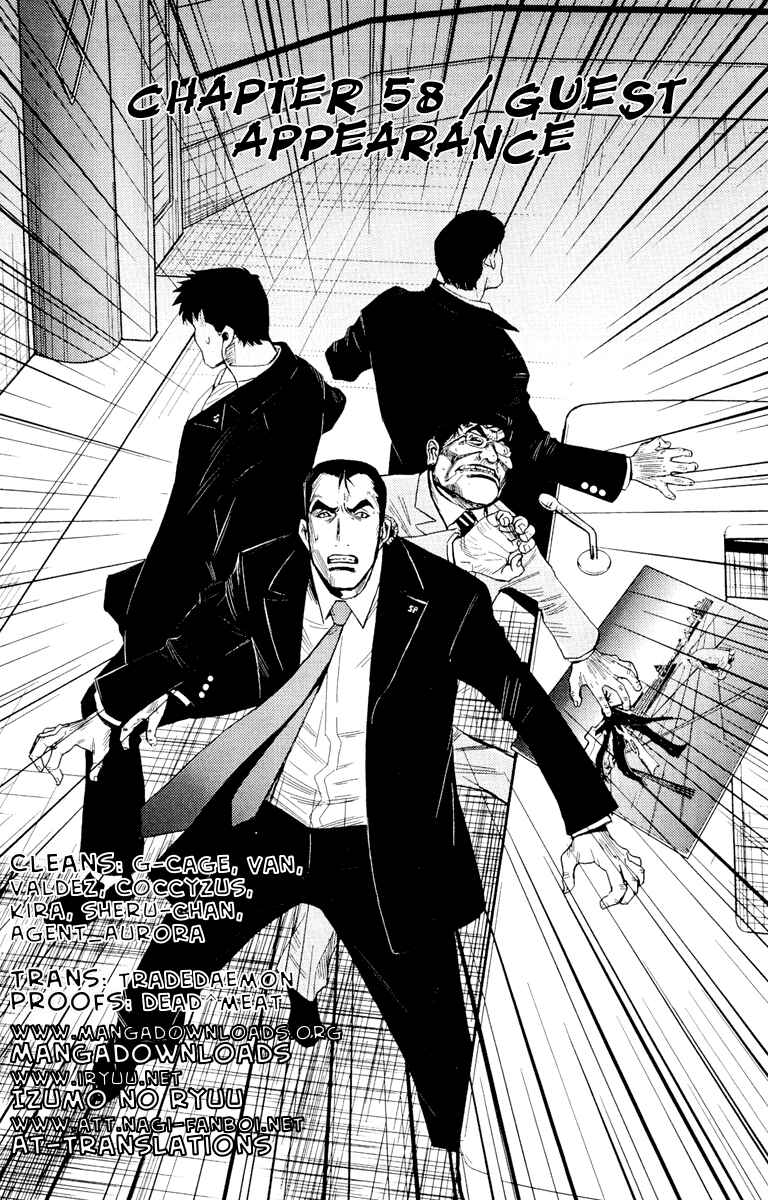 Page 2 Chapter 58 Akumetsu