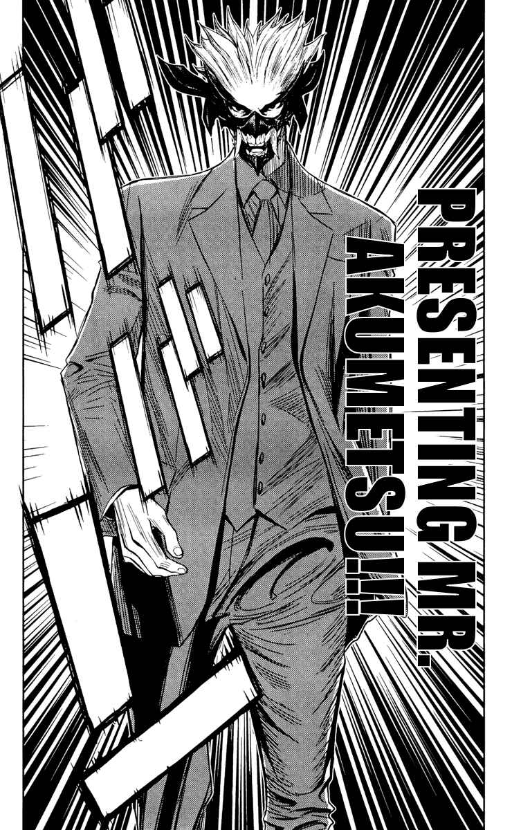 Page 20 Chapter 58 Akumetsu