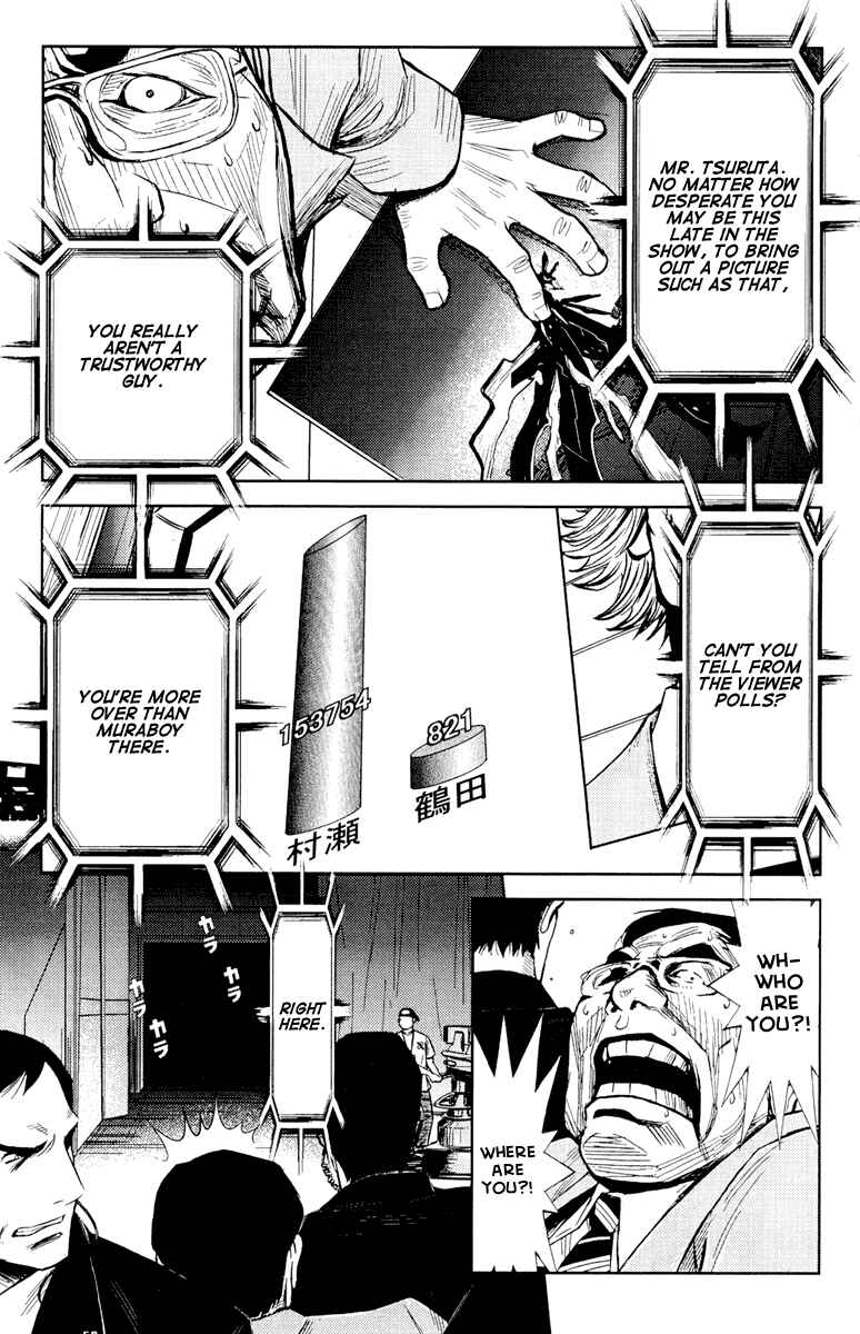 Page 3 Chapter 58 Akumetsu