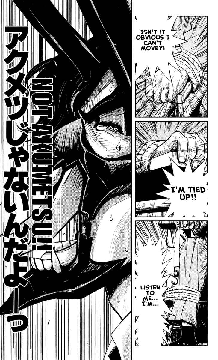 Page 8 Chapter 58 Akumetsu