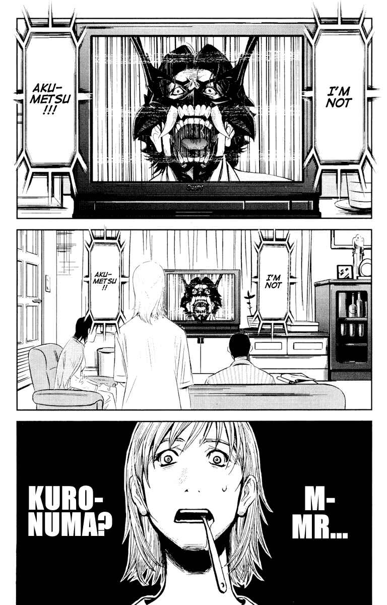Page 9 Chapter 58 Akumetsu