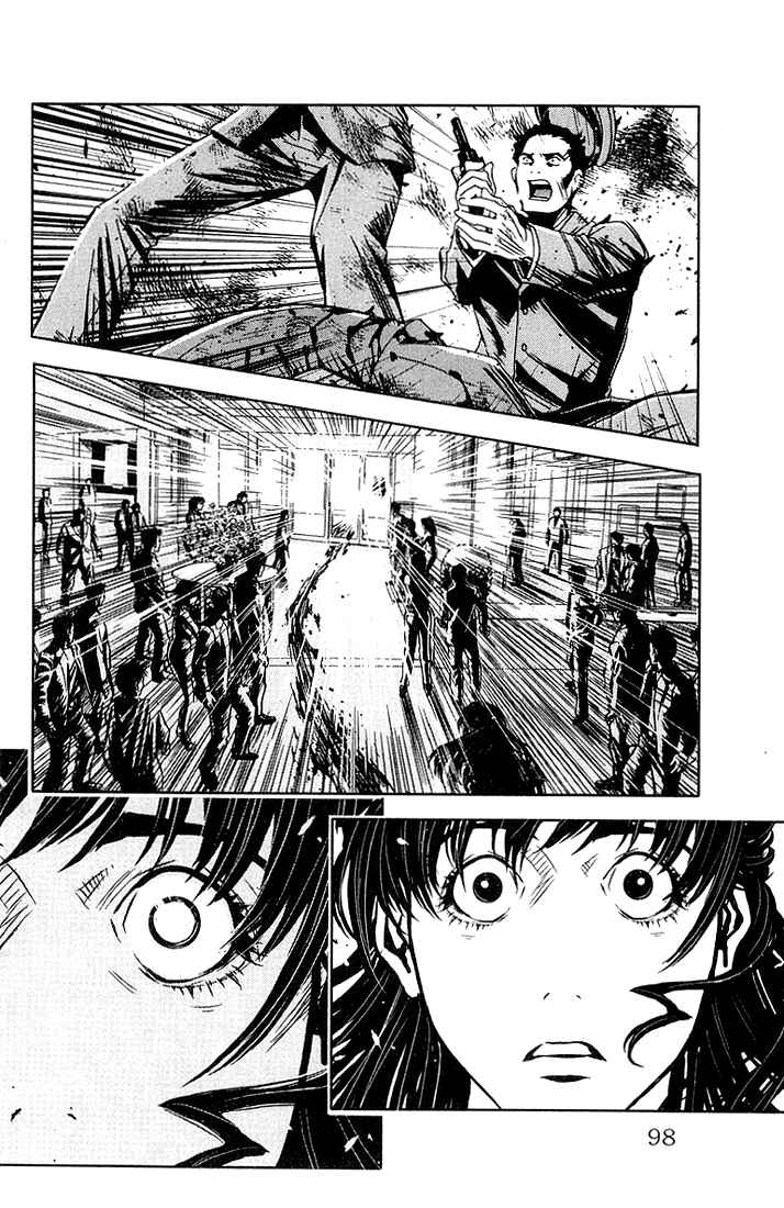 Page 18 Chapter 3 Akumetsu