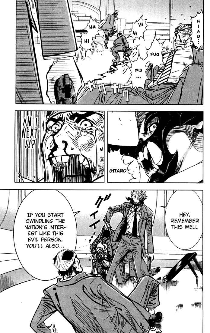 Page 4 Chapter 3 Akumetsu