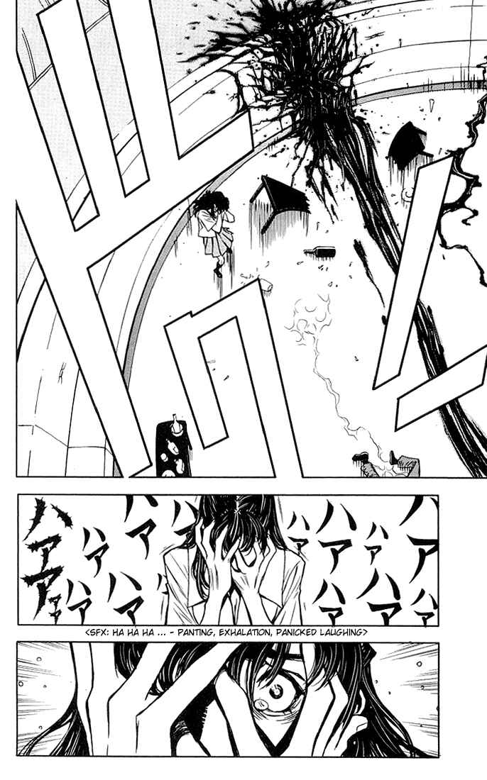 Page 9 Chapter 3 Akumetsu