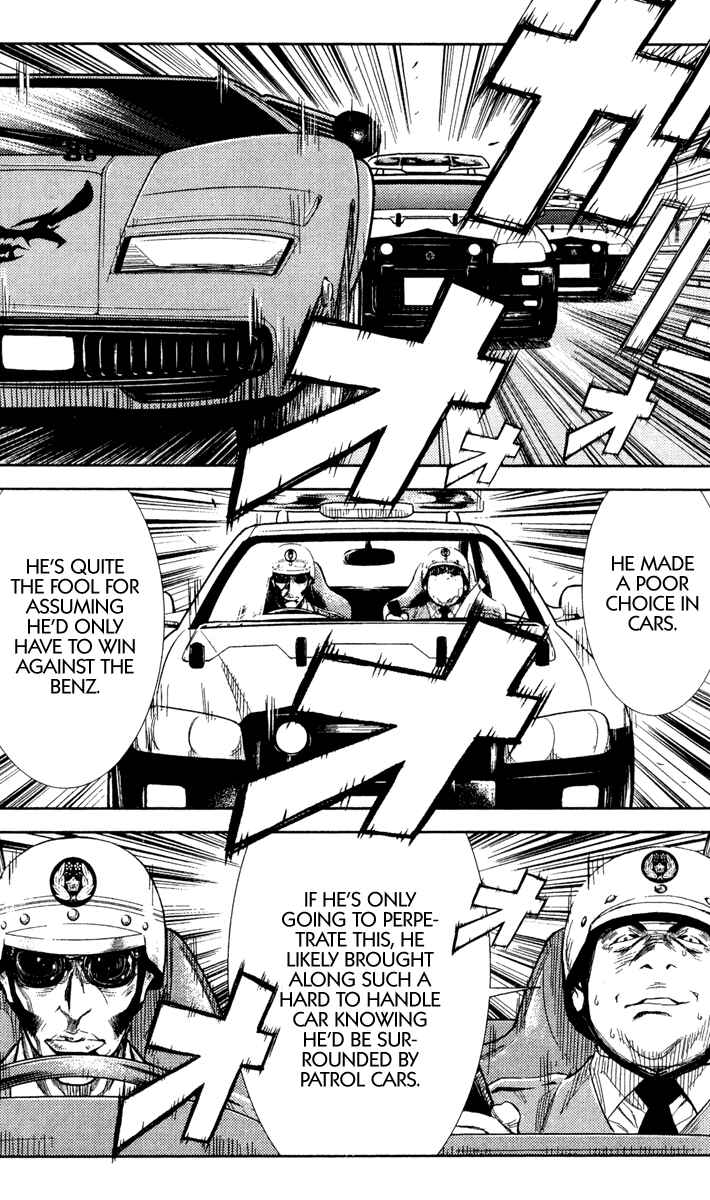 Page 1 Chapter 83 Akumetsu