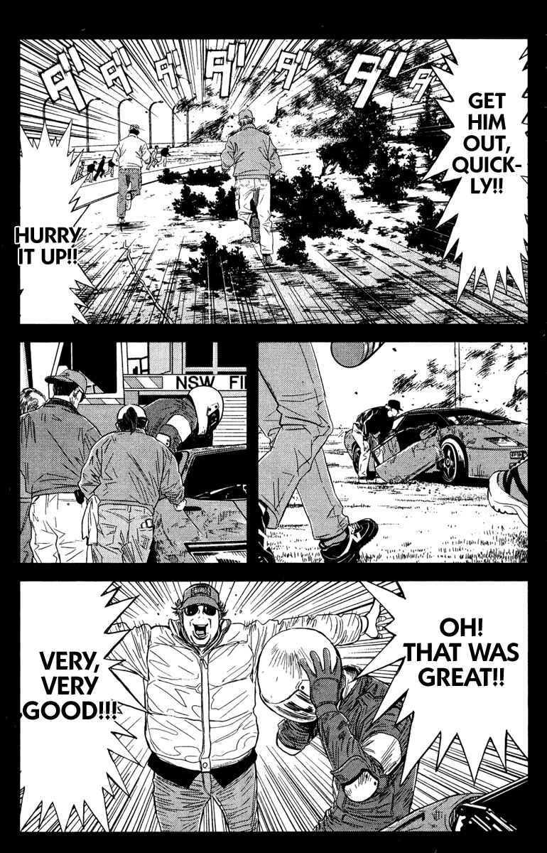 Page 16 Chapter 83 Akumetsu