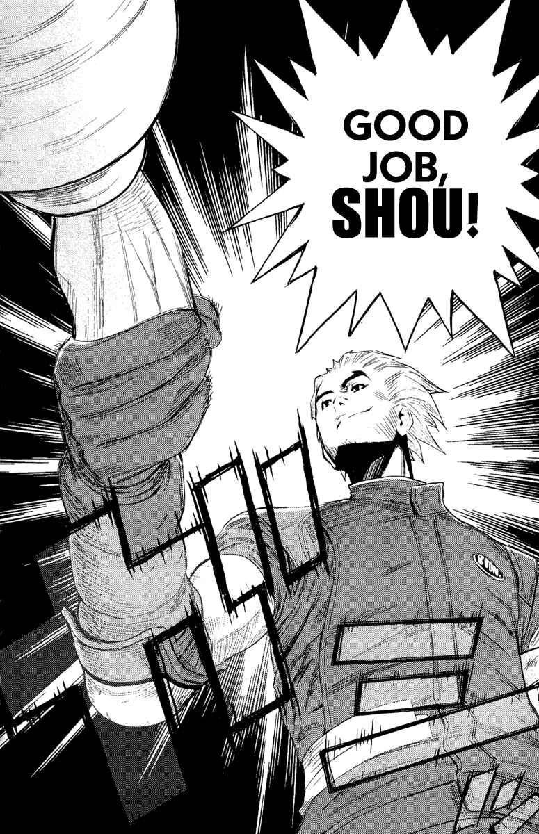 Page 17 Chapter 83 Akumetsu