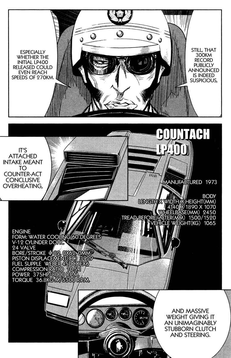 Page 3 Chapter 83 Akumetsu