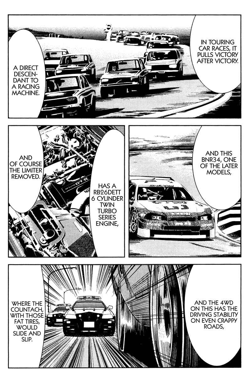Page 6 Chapter 83 Akumetsu