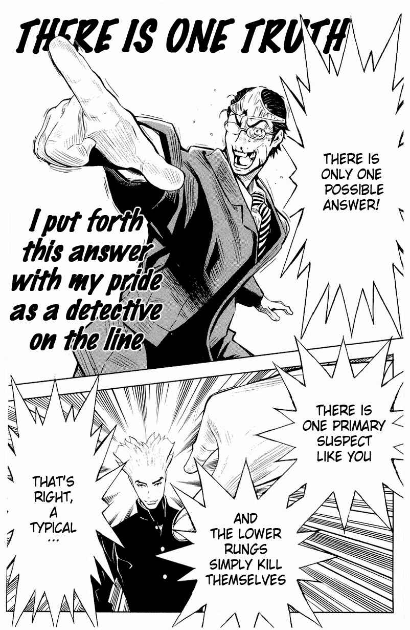 Page 11 Chapter 16 Akumetsu