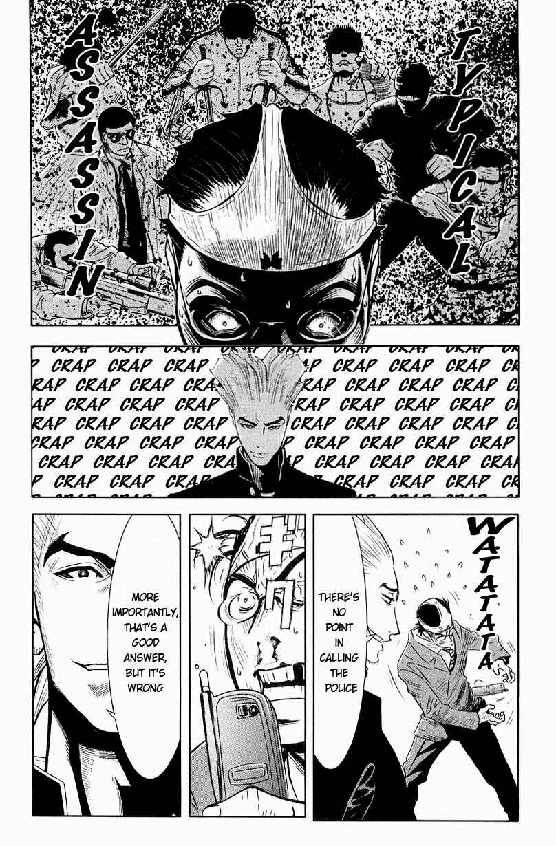 Page 13 Chapter 16 Akumetsu