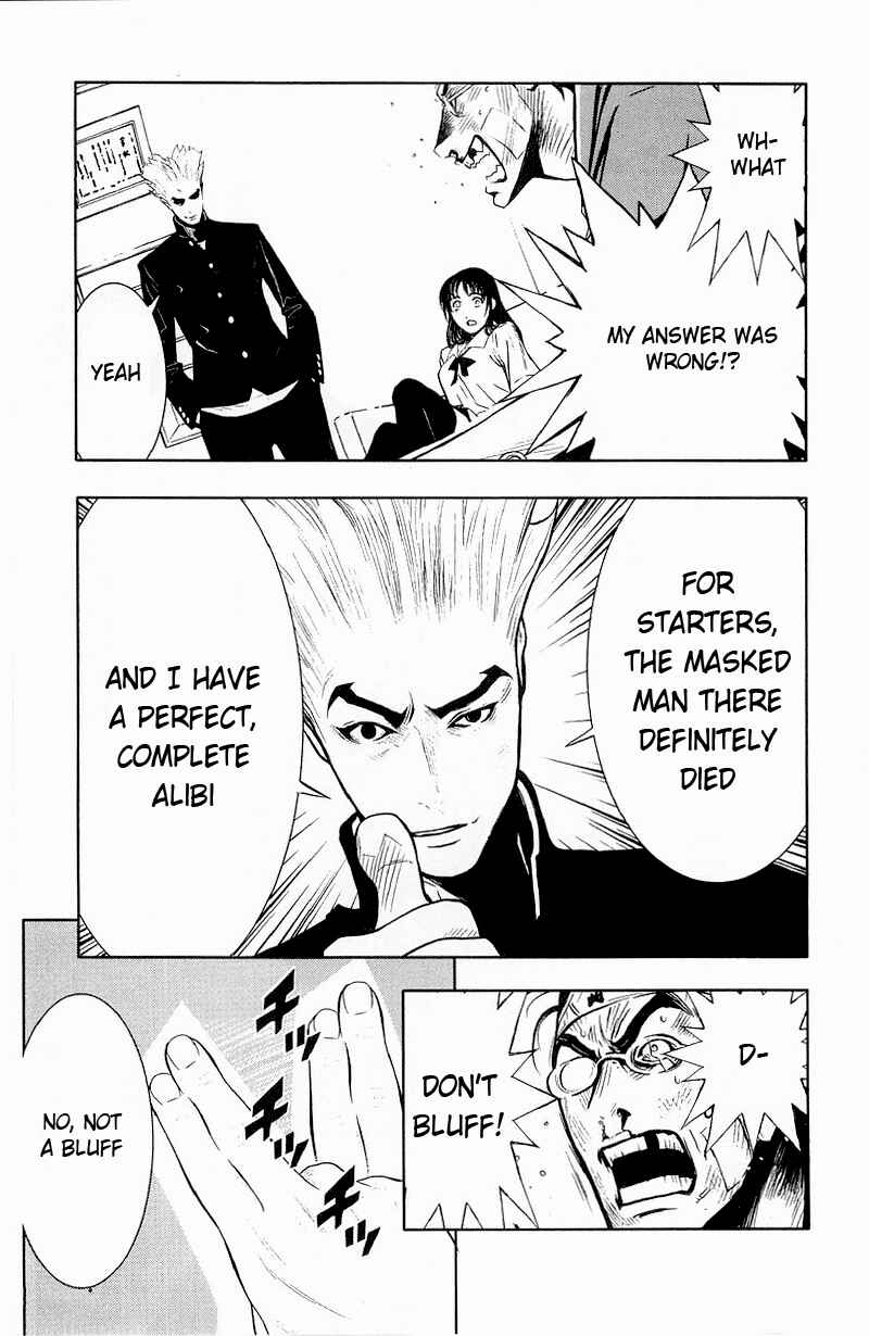 Page 14 Chapter 16 Akumetsu