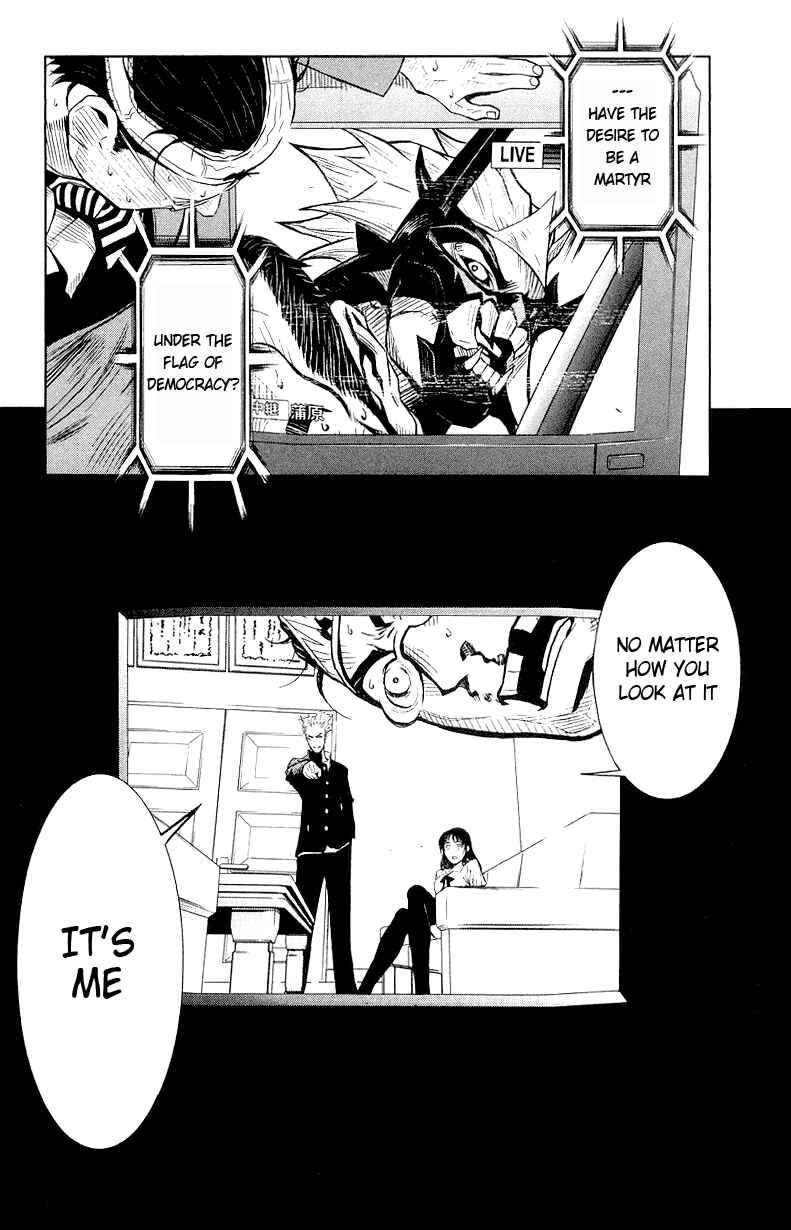 Page 19 Chapter 16 Akumetsu