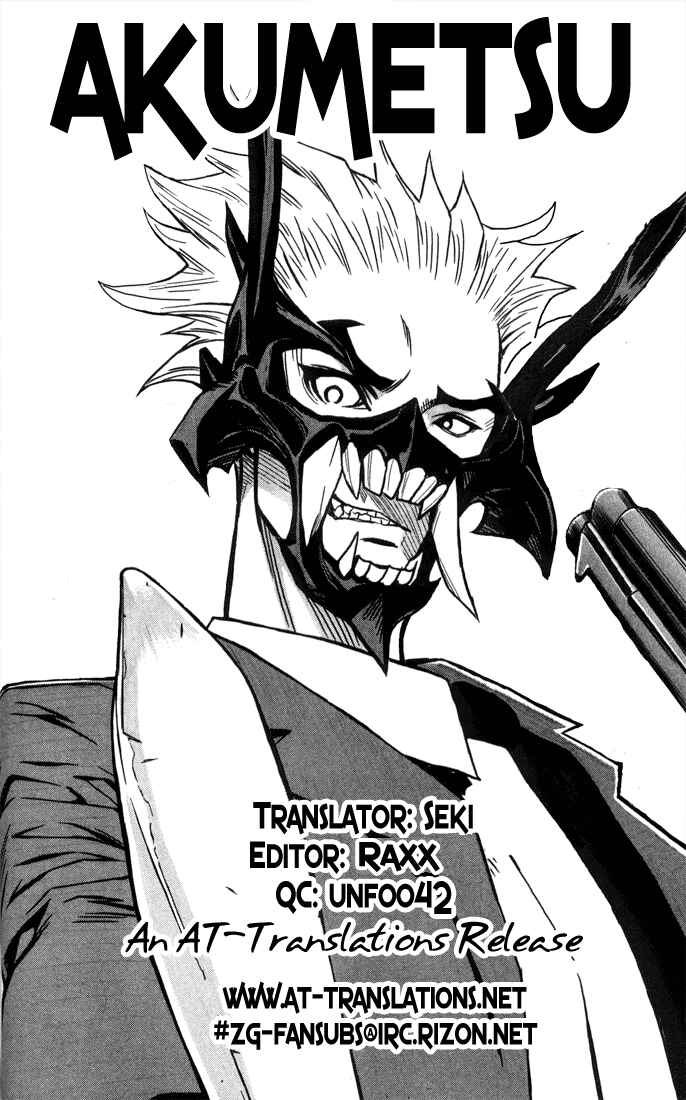 Page 20 Chapter 16 Akumetsu