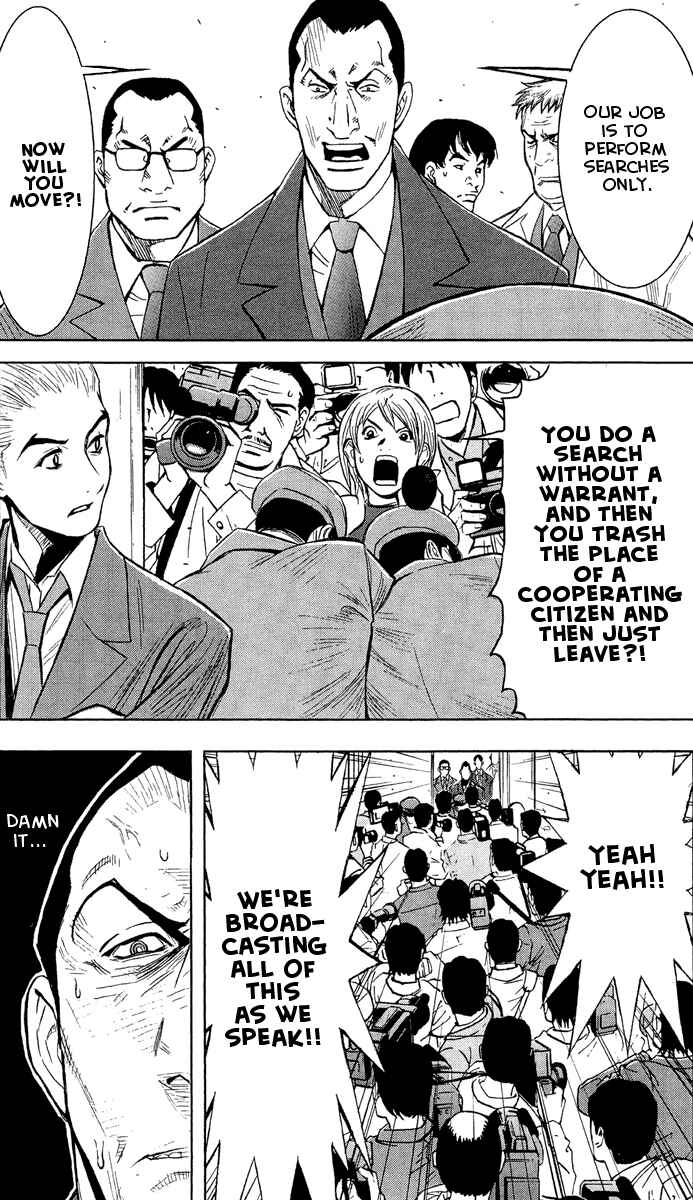Page 13 Chapter 43 Akumetsu