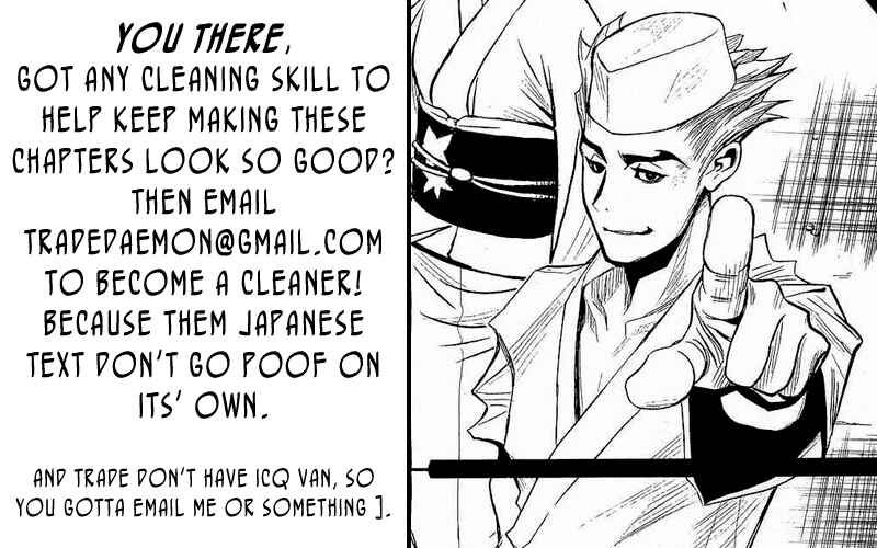 Page 23 Chapter 43 Akumetsu