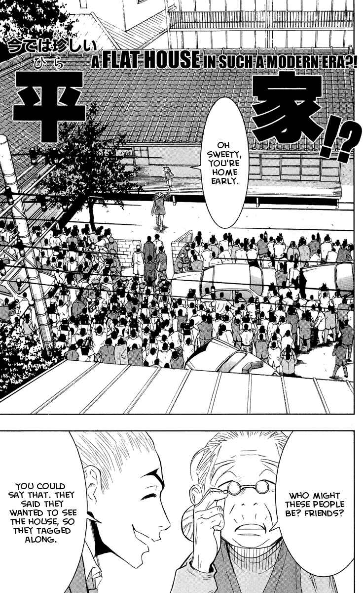 Page 6 Chapter 43 Akumetsu