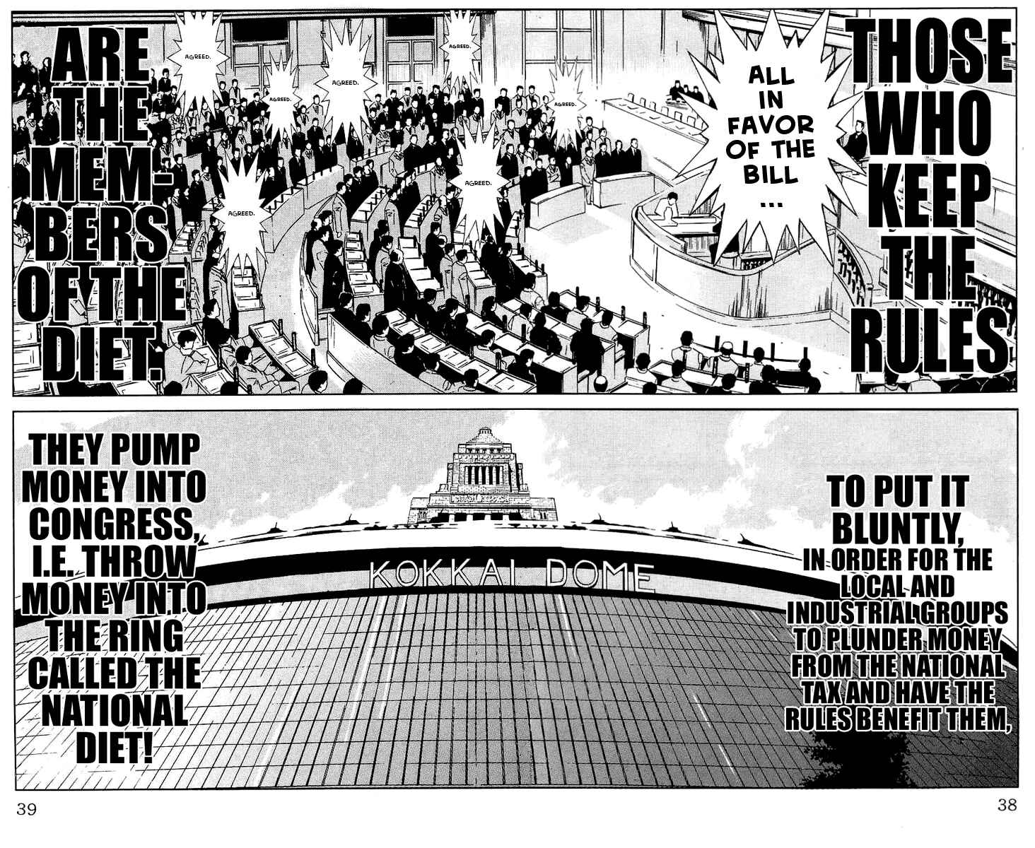 Page 12 Chapter 45 Akumetsu