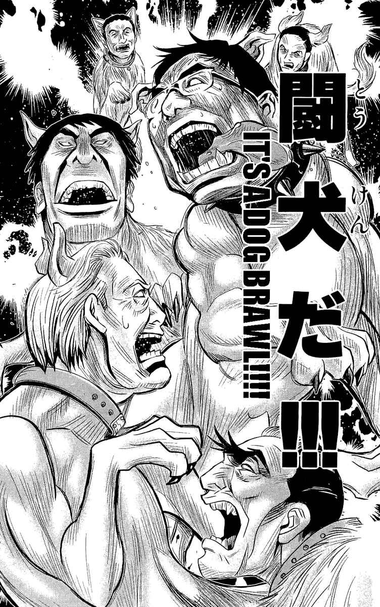 Page 13 Chapter 45 Akumetsu