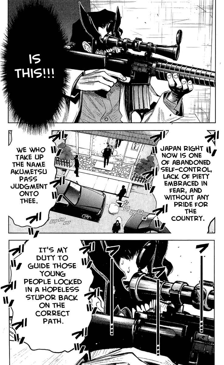 Page 16 Chapter 45 Akumetsu