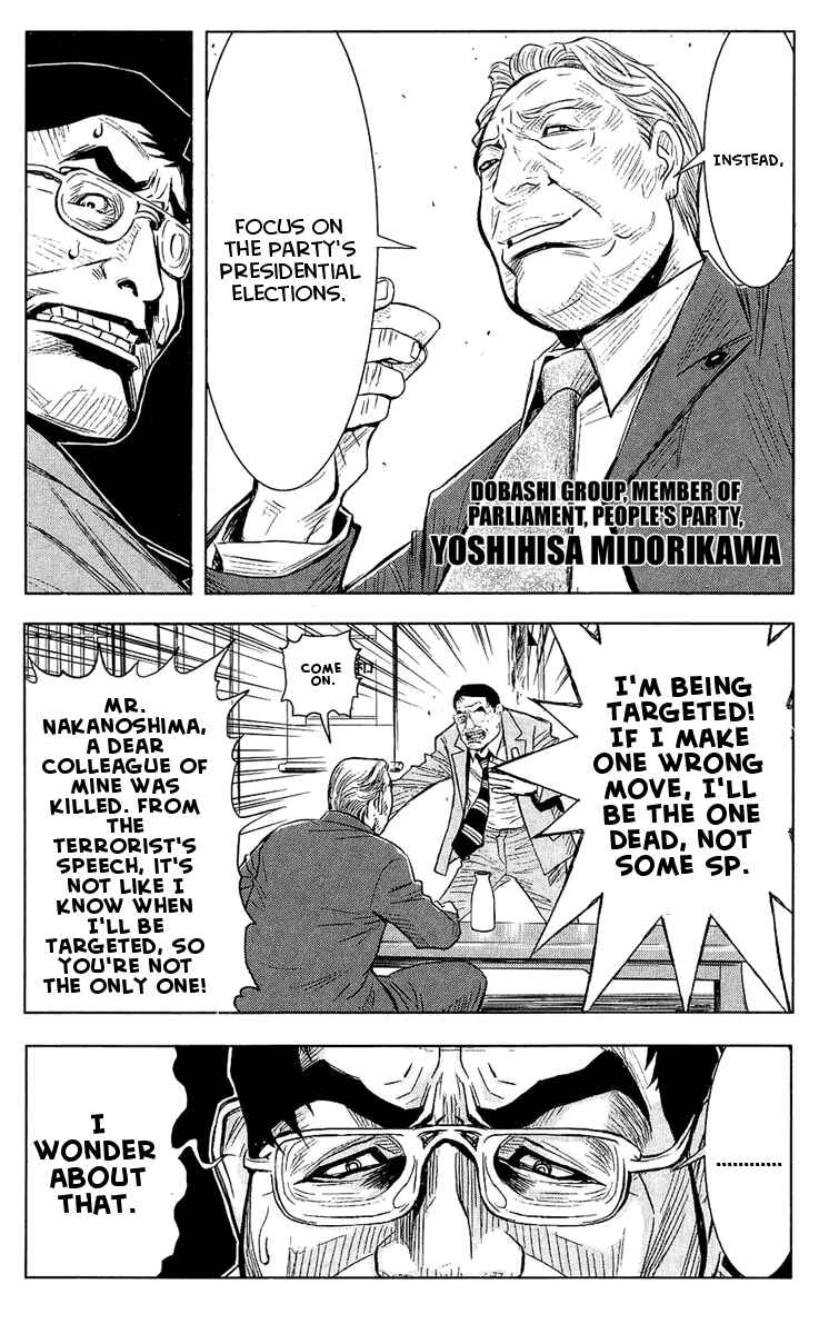 Page 4 Chapter 45 Akumetsu