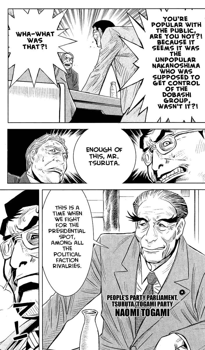 Page 5 Chapter 45 Akumetsu