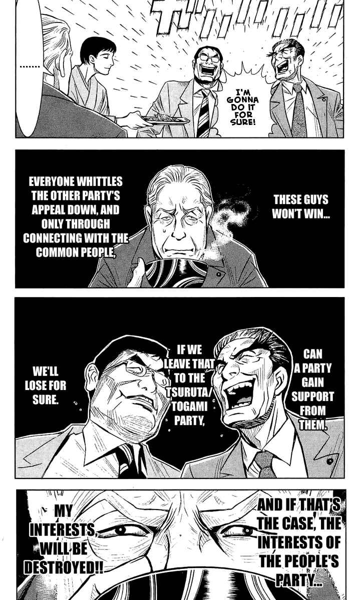 Page 7 Chapter 45 Akumetsu
