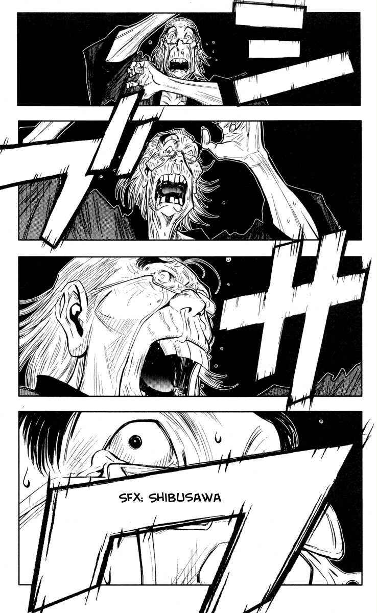 Page 9 Chapter 31 Akumetsu