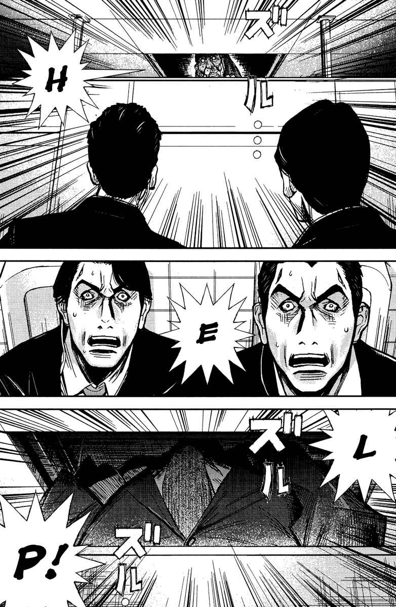 Page 10 Chapter 78 Akumetsu