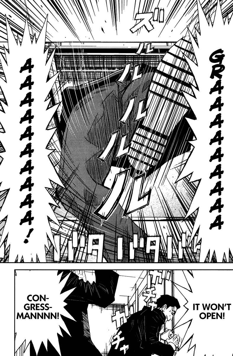 Page 11 Chapter 78 Akumetsu
