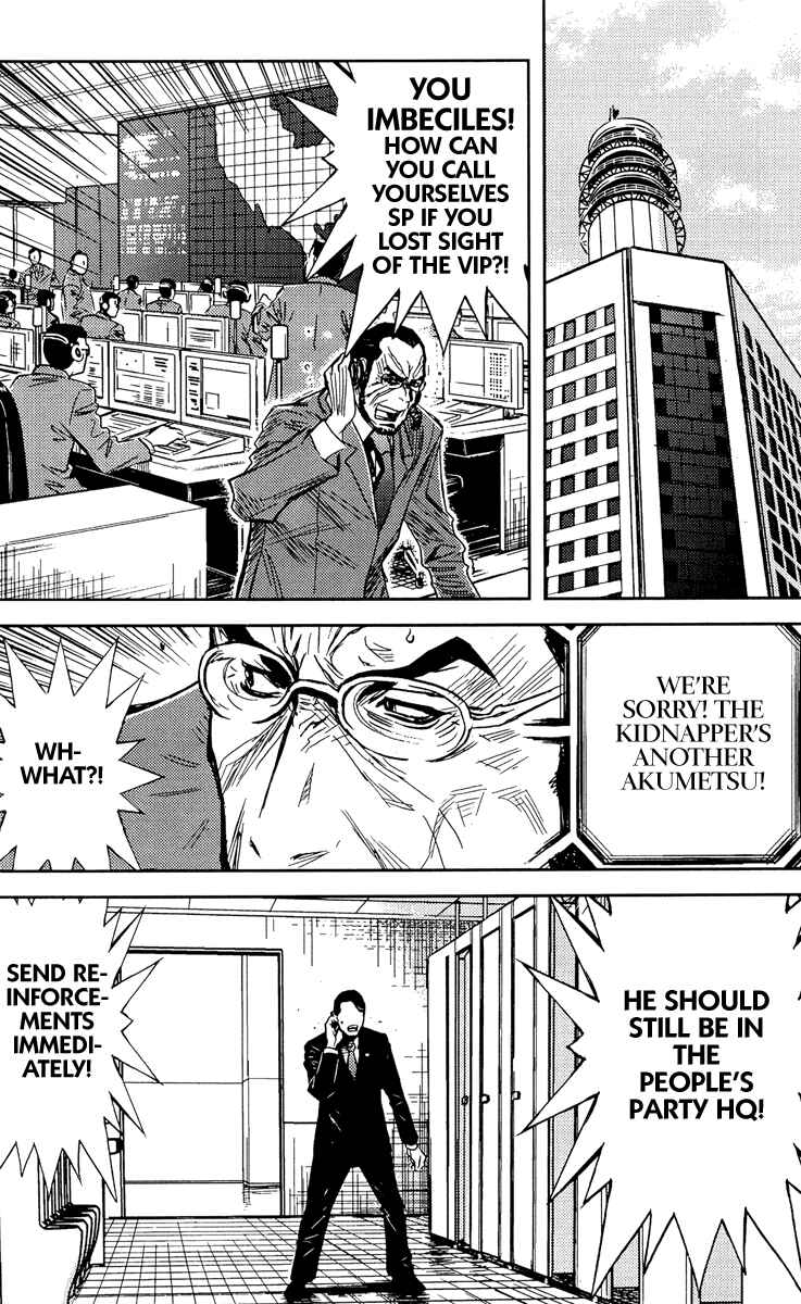 Page 14 Chapter 78 Akumetsu