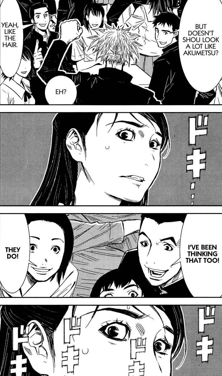 Page 18 Chapter 78 Akumetsu