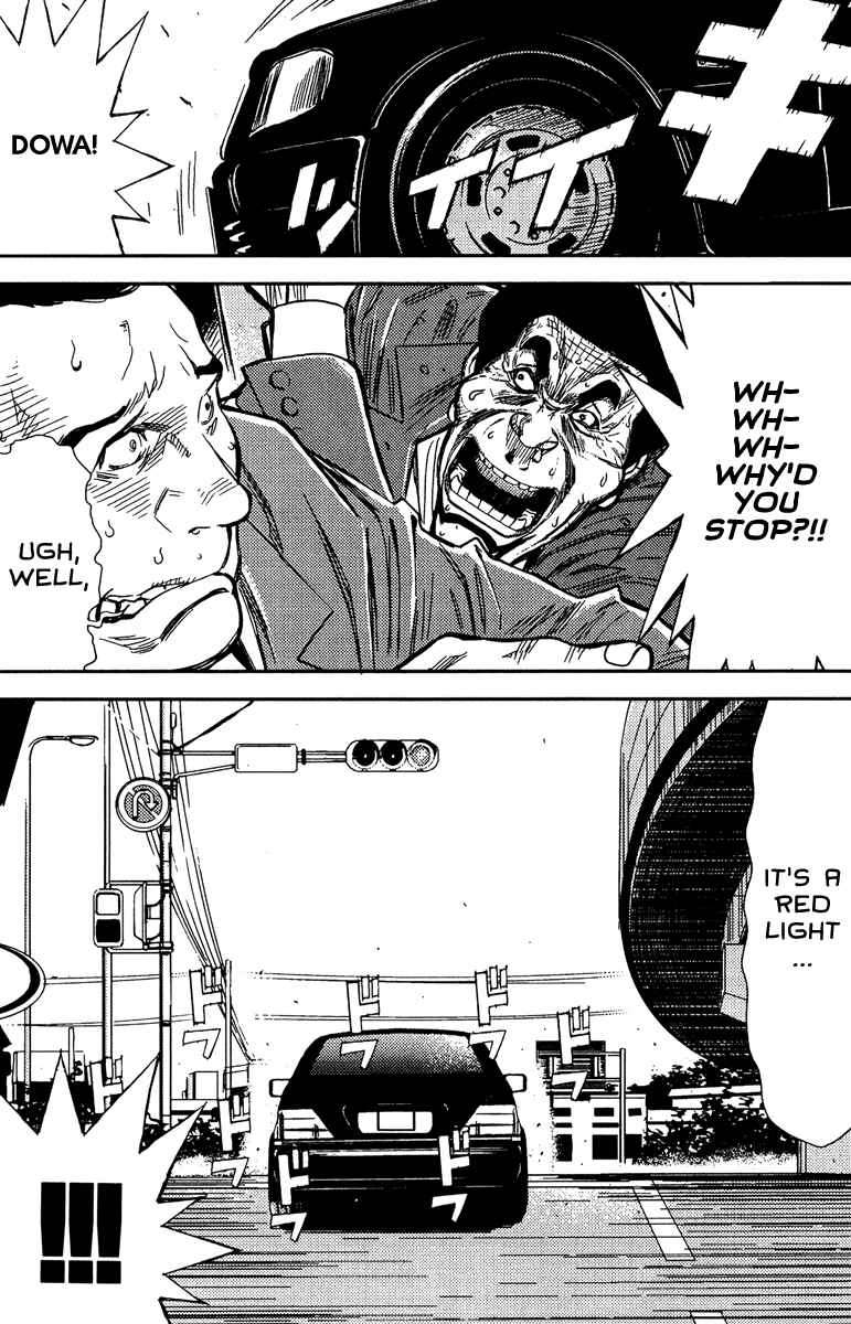 Page 3 Chapter 78 Akumetsu